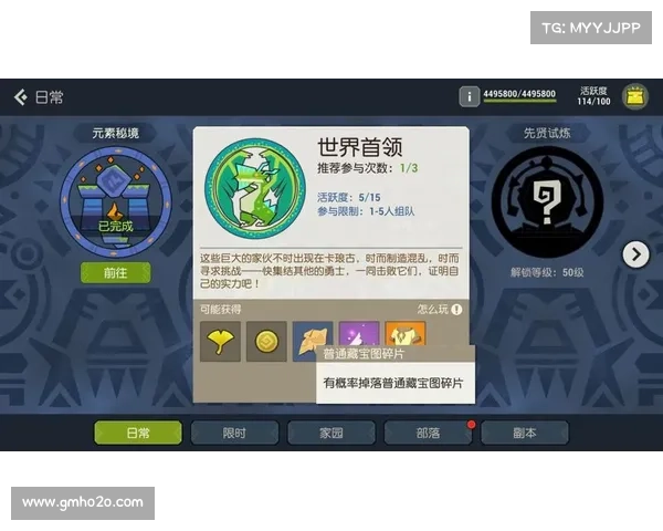 海岛纪元:精灵等级还原之谜 海岛纪元:精灵等级还原之谜