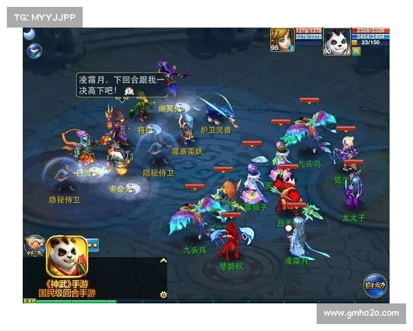 神武手游pk 神武手游pk