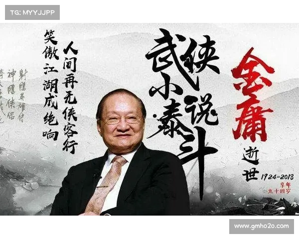 神雕江湖论英雄,门派纷争任逍遥 神雕江湖论英雄,门派纷争任逍遥
