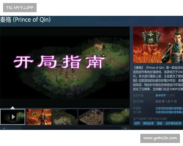 秦殇技能加点攻略:最佳加点方案详解 秦殇技能加点攻略:最佳加点方案详解