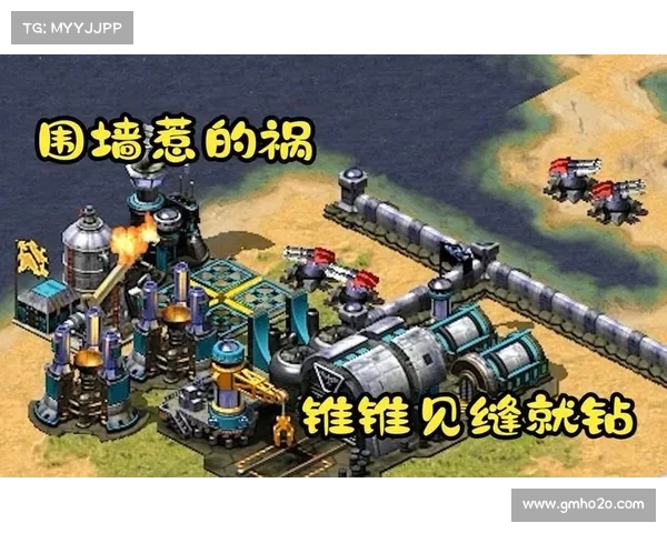 红警围墙:建造之道 红警围墙:建造之道