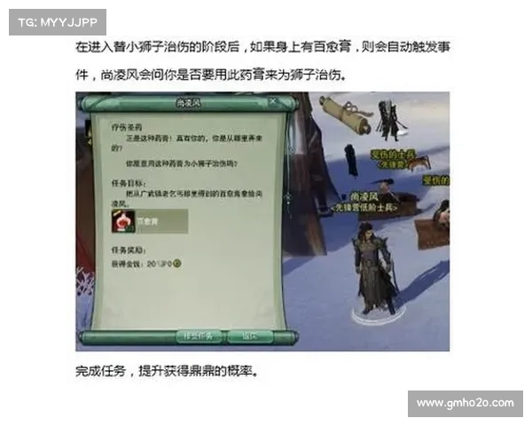 苍云赚钱攻略 苍云赚钱攻略