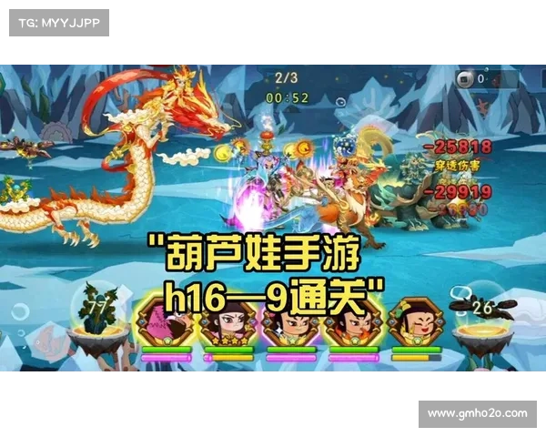 葫芦娃手游辅助器:助你战力飙升,傲视群雄 葫芦娃手游辅助器:助你战力飙升,傲视群雄