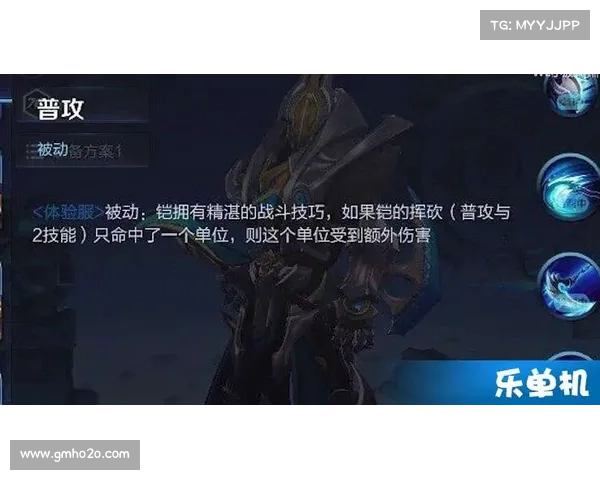 降低王者荣耀单机模式难度,享受中级挑战 降低王者荣耀单机模式难度,享受中级挑战