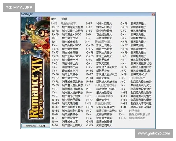 霸略三国改头换面:全新中心,gg修改器引领战略风云 霸略三国改头换面:全新中心,gg修改器引领战略风云