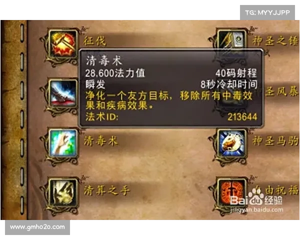 魔兽世界大脚视角调整:远景中心化 魔兽世界大脚视角调整:远景中心化