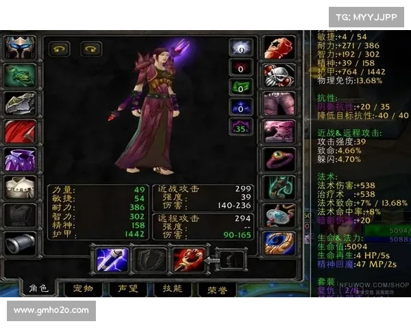 魔兽世界术士:高伤害装备效果大揭秘 魔兽世界术士:高伤害装备效果大揭秘